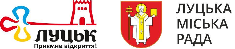 Луцька міська рада